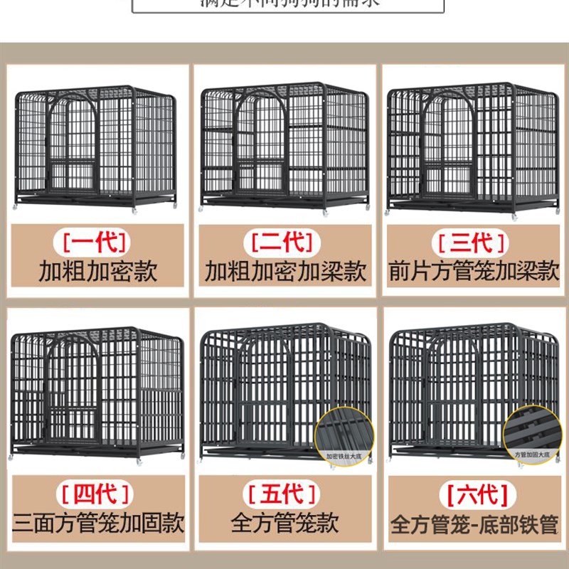 全方管狗笼子大型犬中型犬室外 加粗E狗笼带厕所分离金毛笼子 家