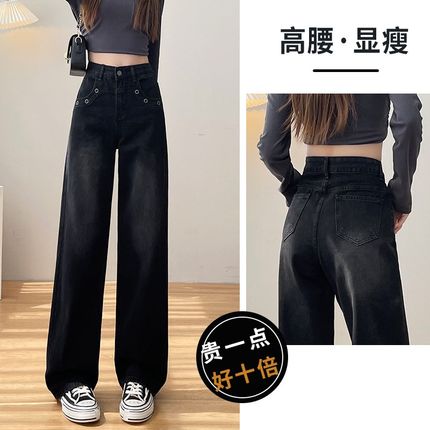 黑色加绒窄版阔腿牛仔裤女s高个子加长版2023冬款设计感高腰直筒