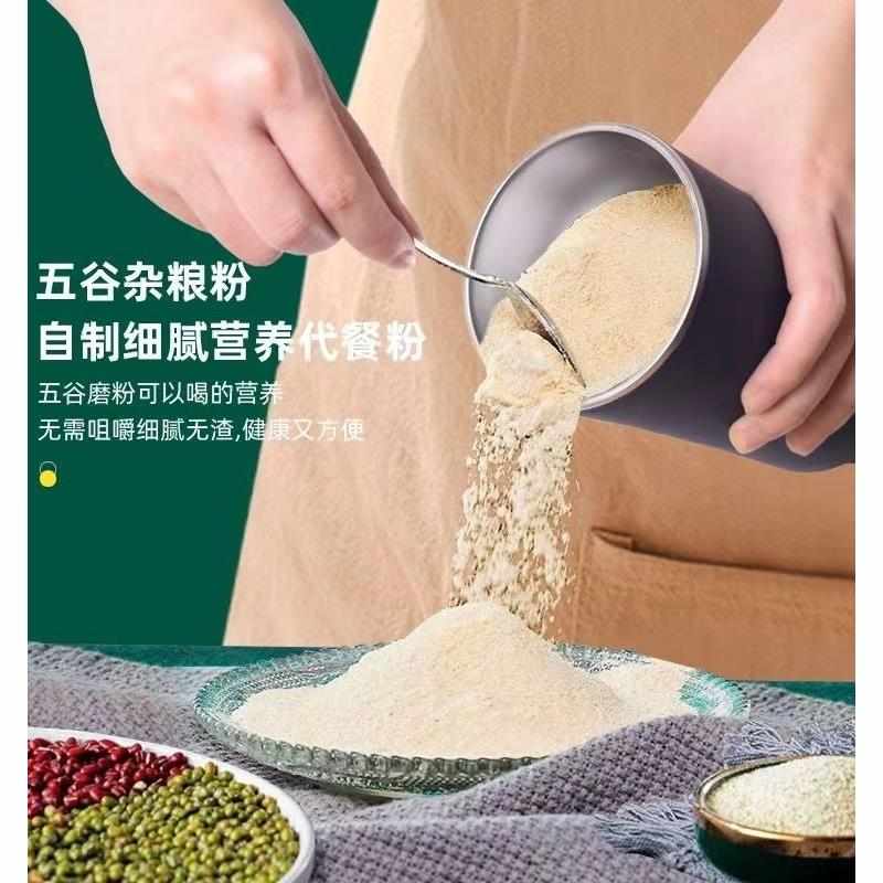 稳音百货店多功能研磨机家用超细打粉机电动Q磨粉机五谷杂粮粉碎