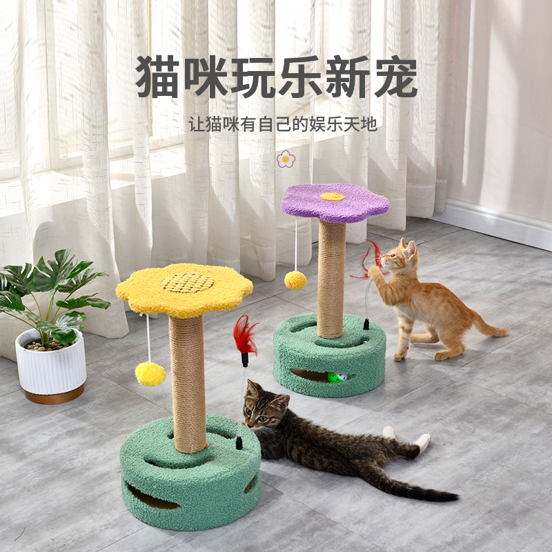 猫抓板耐磨不掉屑猫抓柱剑麻爪板猫咪玩具逗猫棒V自嗨解闷猫爬架