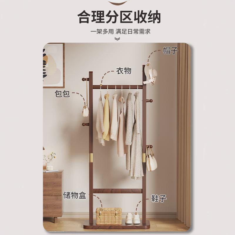 实木挂衣架衣架落地卧室衣帽架小型不占空间O房间挂衣服的架子入