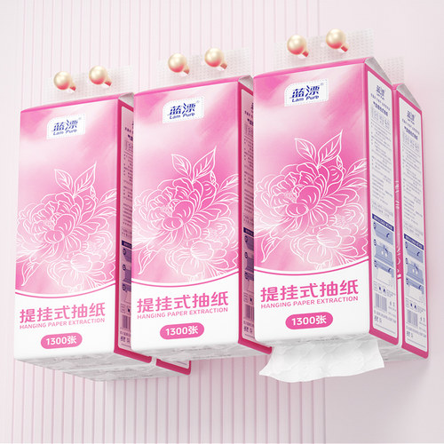 湿水不易破挂抽纸4层加厚装