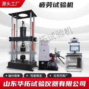 缓冲块疲劳试验机橡胶垫块压缩疲劳特性使用寿命试验机50KN5吨