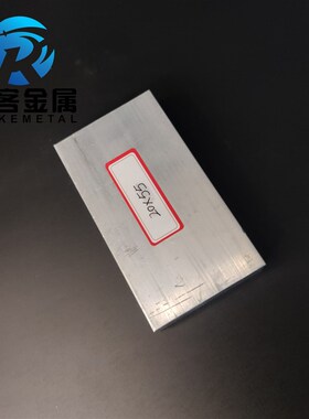 铝排2055mm 铝条 铝扁条铝方条 DIY铝板 铝块 铝片  铝方条方棒