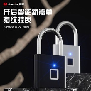 指纹挂锁智能锁密码锁户外防水防锈小型小锁家用锁具防盗室外锁门