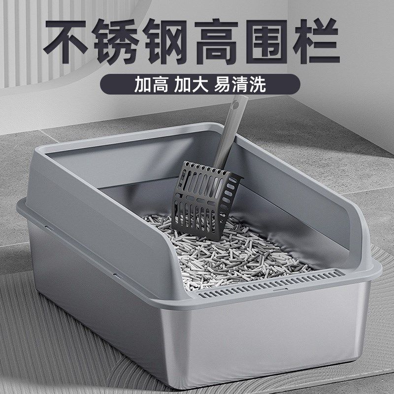 不锈钢猫砂盆超大号开放式防外溅猫屎盆猫沙盆子高围栏猫咪用厕所