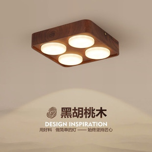 斗胆灯格栅灯卧室客厅无主灯复古天花灯新中式走廊过道灯明装筒灯