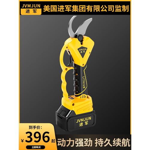 电动修枝剪园艺锂电工具剪刀w剪树枝果树嫁接充电式修剪神器电剪