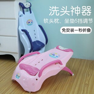 儿童洗头躺椅可折叠宝宝洗头神器孩子洗I头床家用洗头椅洗头凳洗