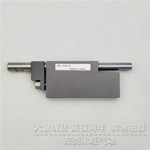 可定制 半导体贴片气缸CR10 25刀片气缸小金井 337W