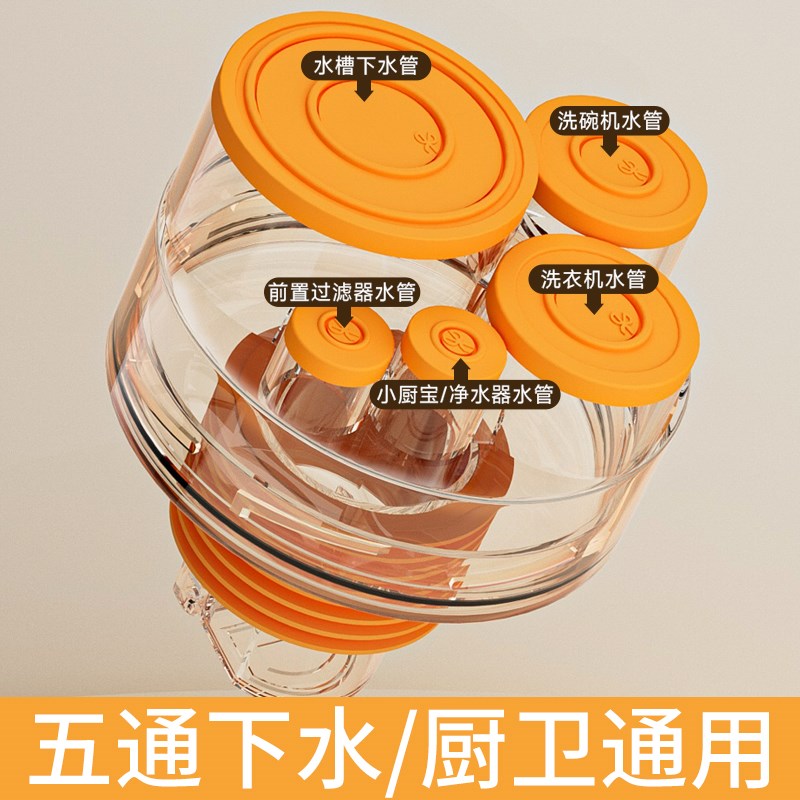 厨房下水a管三通地漏分流净水器集成防臭神器水槽五通返排水道接