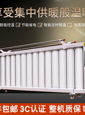 取暖器注水电暖器加水电暖气水暖家用电暖气片节能省电全屋大面积
