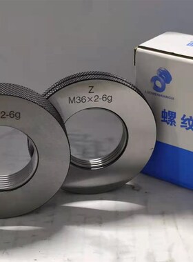 螺纹环规螺纹通止规Mi40M41M42M43M44M45M46M47M48M49M50*1*1.25