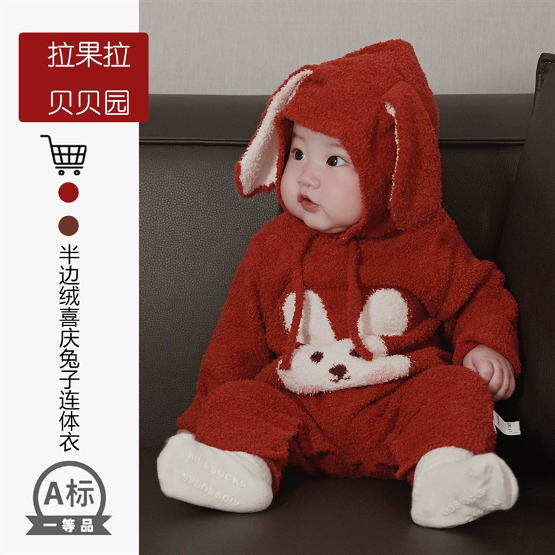 婴儿过年爬服新款红色毛衣半边绒针织连体衣新年周岁男宝女宝爬服