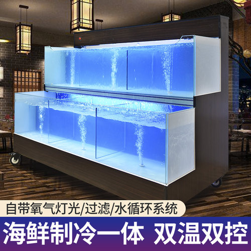 生鲜超市鱼缸商用卖鱼水产店贝类池小型定制移动海鲜池制冷机一体