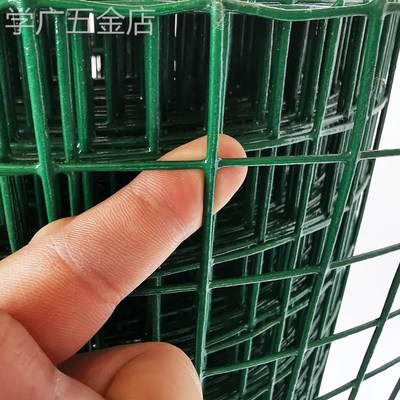 圈地铁丝网围栏养殖网围栏网养鸡网栅G栏护栏防护网钢丝网铁网户