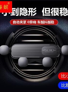 兰魅尔车载手机支架2023新款A不挡空调出风口汽车内导航固定支撑