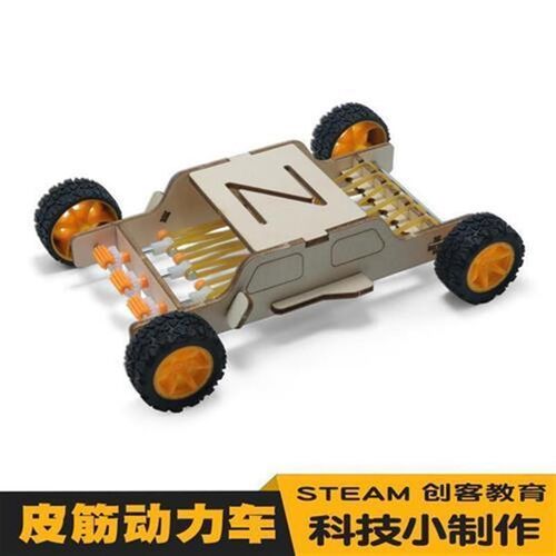 三动力橡皮筋小车科技小制作发明A学生手工比赛材料模型科学实验