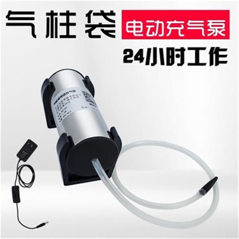卷材气球气垫连i续气柱袋充气机奶粉气泡柱缓冲打包气泡柱包膜自