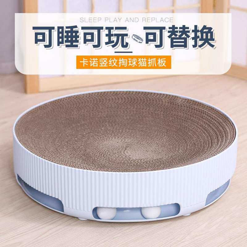 猫抓板日系猫爪盘窝猫抓板特大号不掉屑猫窝瓦楞纸猫咪磨爪子神器