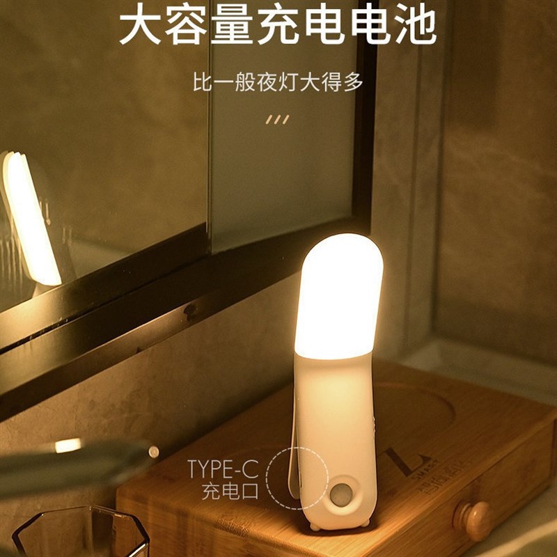 新款小夜灯d充电卧室床头睡眠看书阅读宿舍床上用小灯护眼无线台