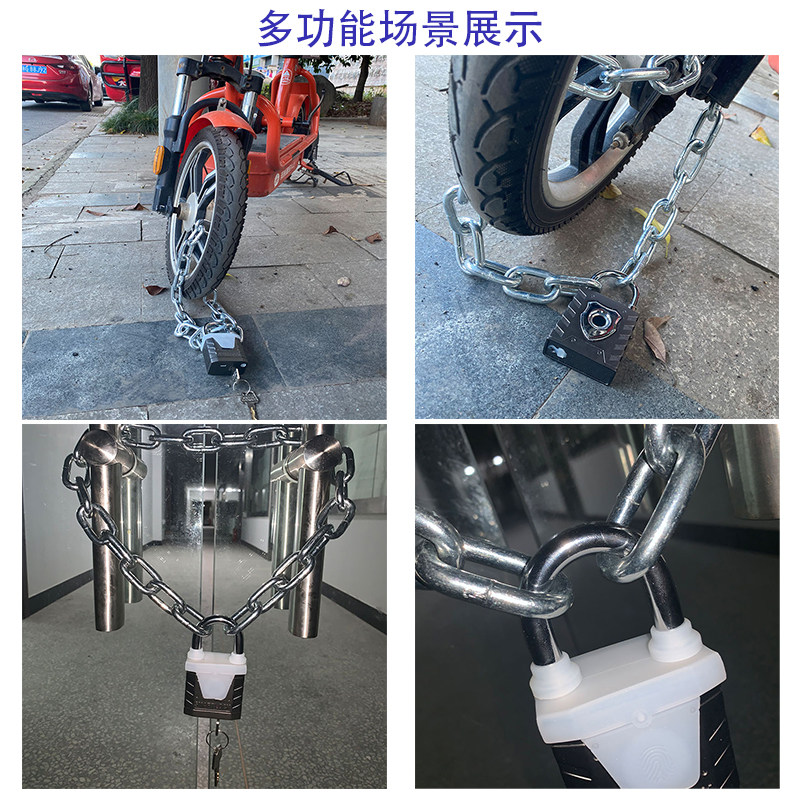 加长智能指纹挂锁自行电动摩托车锁头防盗钢丝链条锁商Y铺玻璃门