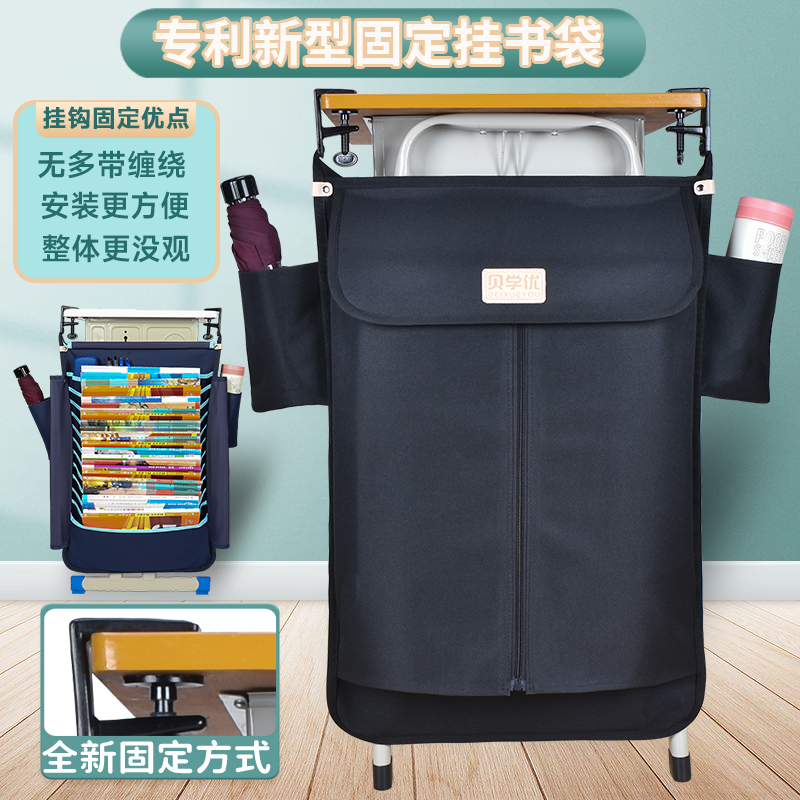 课桌收纳袋挂袋防尘初中生挂书袋高中课桌侧边收纳U挂袋环保桌边