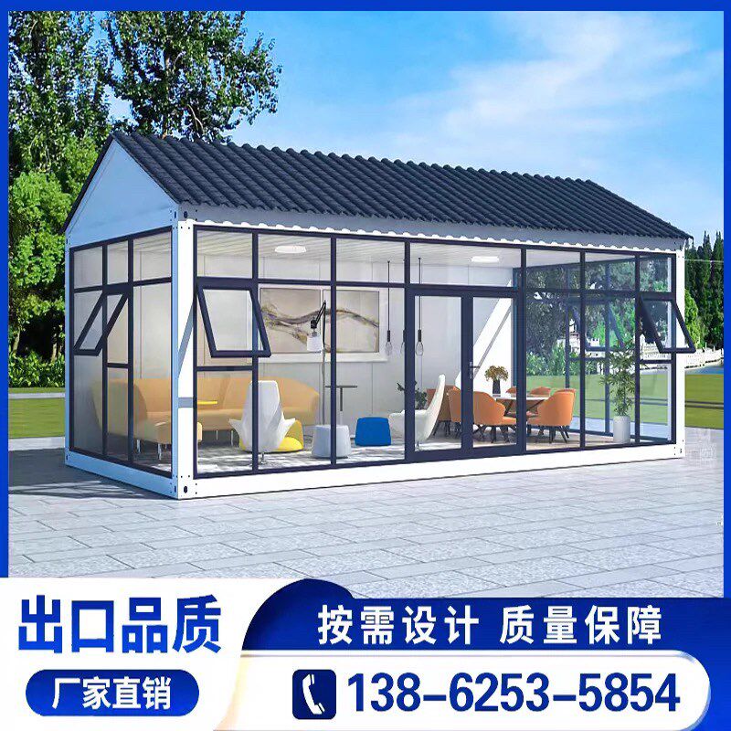 集装箱移动房办公室住人彩钢集成房屋定制简易组装可拆卸活动板房