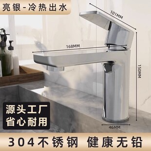 面盆水龙头洗脸盆洗手盆卫生间台盆不锈钢单冷热两用枪灰304龙头