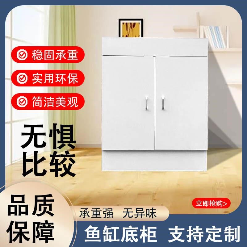 木制鱼缸柜底柜客厅隔断鱼缸放置柜家用鱼缸架定制水族箱承重底座