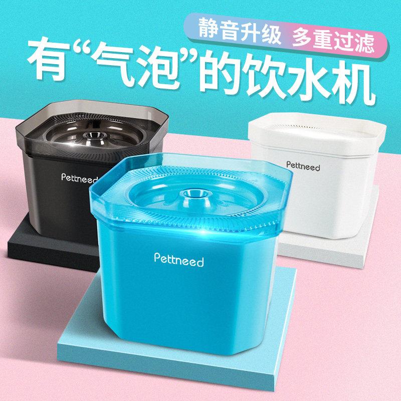 猫咪饮水机流动宠物水盆猫用狗狗喝水神器喂水器自动循环