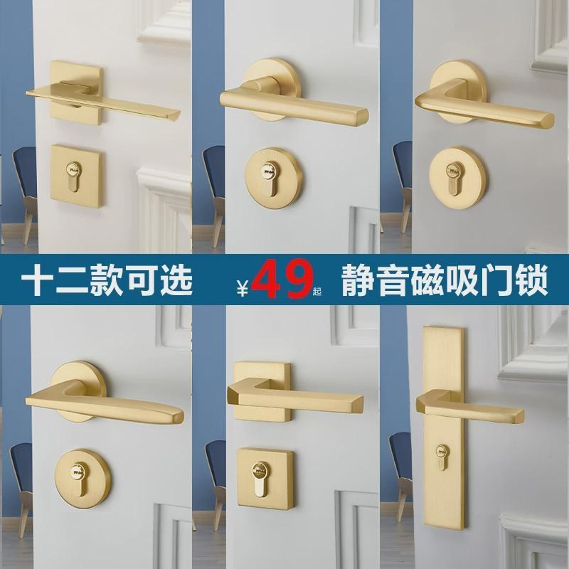 金色门锁室内家用房门锁磁吸静音木门锁J卧室门把手拉丝金分体门