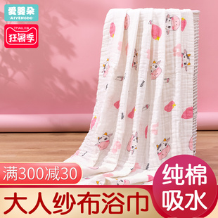 纱布浴巾大人家用纯棉吸水超大号大毛巾I洗澡成人棉纱全棉女软被