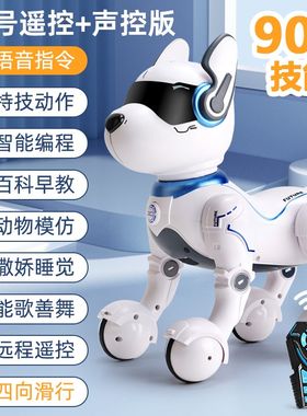 智能机器狗遥控儿童玩具狗狗走路六一节礼物会N叫的2024声控莱迪