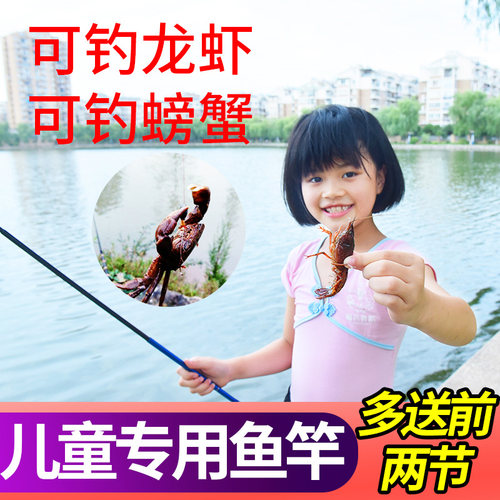 儿童鱼竿便携钓鱼竿小孩初学者迷你鱼杆公园亲子钓小龙虾超轻套装