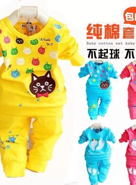百天两秋装套装0一1-2-3韩版潮婴儿男春装外出个月周岁宝宝衣服女