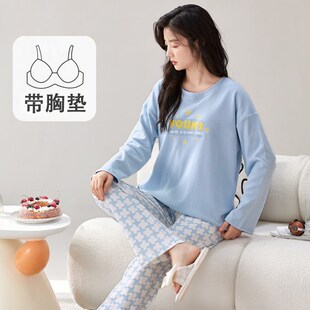 可外穿两件套春秋天妈妈大码 秋季 薄款 睡衣女韩版 家居服 带胸垫长袖