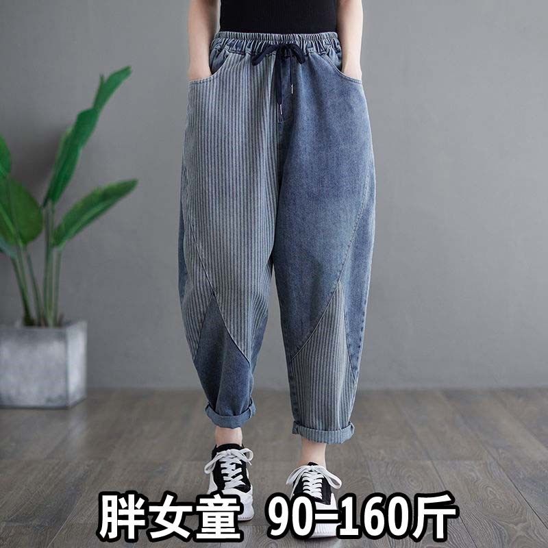 胖女童牛仔裤春秋季加肥加大码胖女大童显瘦哈伦裤宽松遮肉九分裤,童装/婴儿装/亲子装,裤子,淘宝优惠券,粉丝福利购,淘宝优惠卷