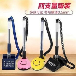 蓝色笔筒c笔工笔可粘贴笔0.5签字碳素笔办前台水笔清新固定带带绳