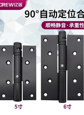 液压门合叶平开不锈钢阻尼黑色门铰5寸90度定位隐形缓冲合页