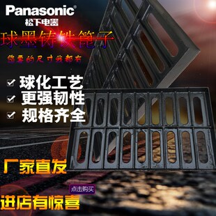 球墨铸铁排水沟盖下水道厨房雨污水篦子雨水口厂家400 30B125 600