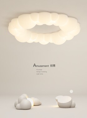 简约现代主卧室灯lmed吸顶灯创意客厅灯奶油风餐厅灯书房房间灯具