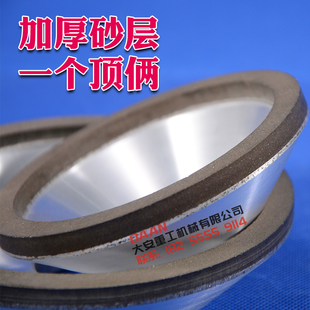 新品切捆条机圆刀片磨刀砂轮 切条机砂轮磨刀石 切布机碗型合金砂