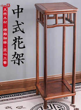 明式花架黑檀木大号客p厅中式落地花几实木质红木花盆景花架置物