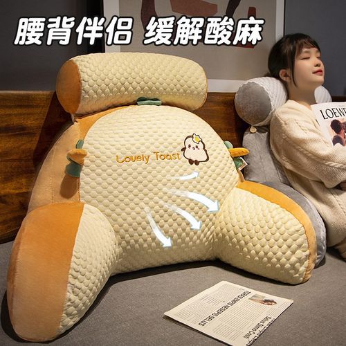 床头软包大靠背沙发靠垫枕头床上看书床靠护腰垫靠枕榻榻米抱枕