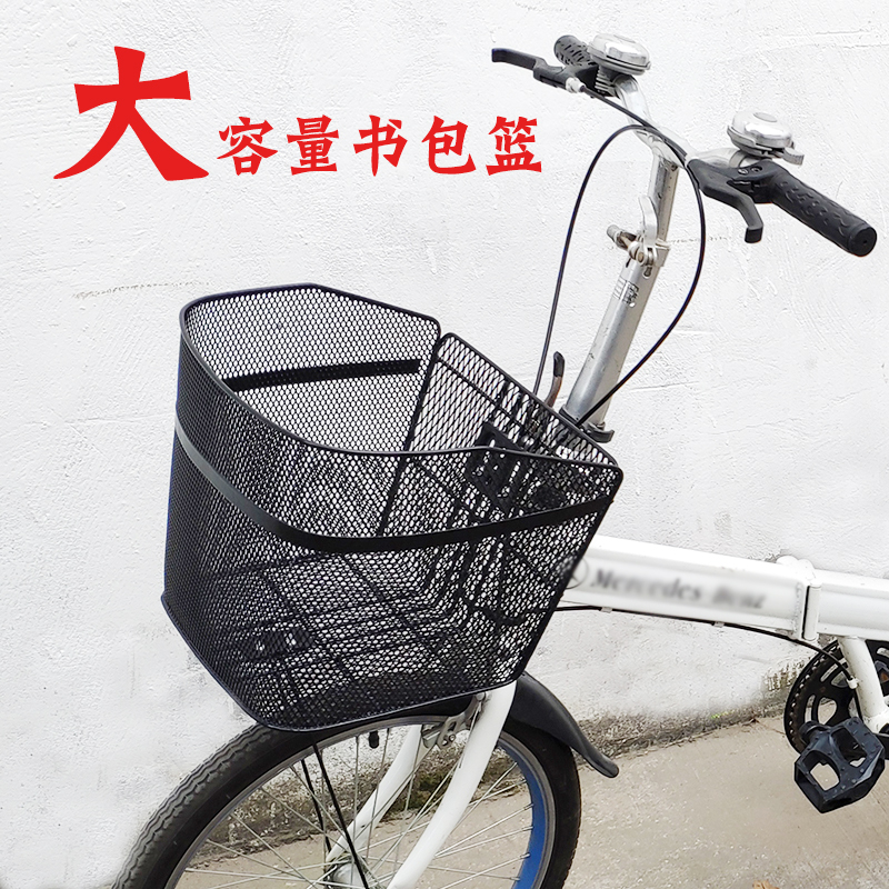 自行车篮子d大容量电动车车筐书包篮前车筐配件固定自行车篓带狗