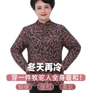 中老年女棉袄驼绒加厚保暖防寒短款居家外套加大码棉衣妈妈装冬季