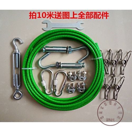 紧绳器锁扣钢丝绳晒衣绳挂钩服装店拉紧器加厚拉线室内固定紧线