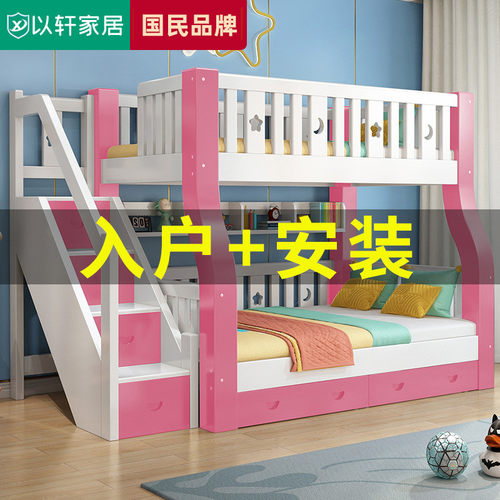 实木上下床双层床两层多功能儿童上下铺木床小户型双W人高低子母