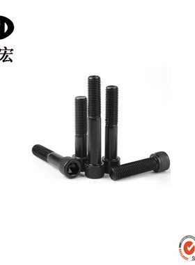 生产DIN91i2内六角螺钉 非标可杯头螺丝12.9级内六角螺钉